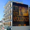 Ξενοδοχείο Απολλώνιον